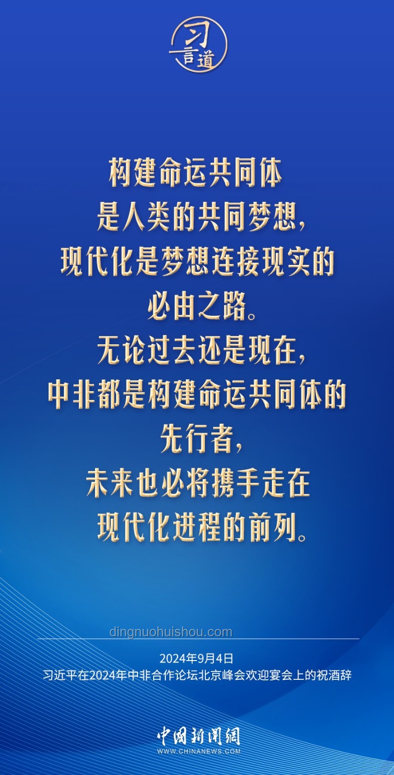 社会互助趋势预测：共筑命运共同体，冷眼旁观终自食其果